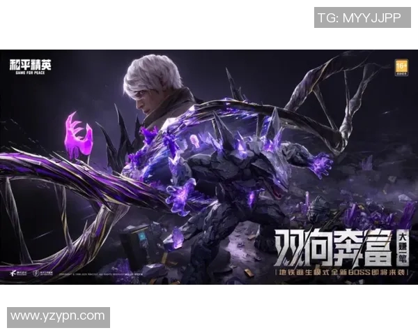 探索和平精英V5版本的强大魅力与全新玩法揭秘实时数据