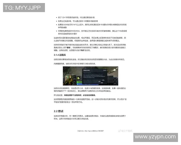 esports最新数据科学训练DOTA2配合技巧提升游戏水平的全面指南