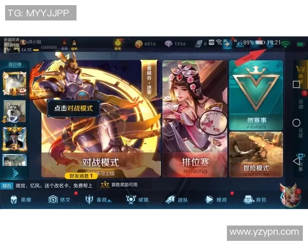 王者荣耀深度分析LNG战队如何实现对敌方的全面压制策略实时新闻