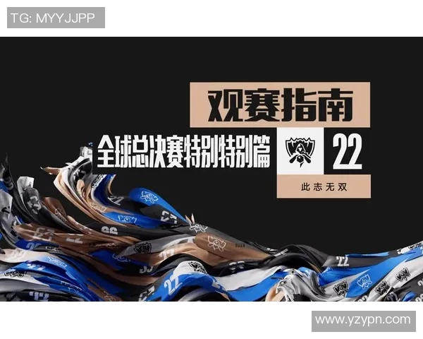 2026电竞新闻S15LOL赛事专访张娜揭秘成功秘诀与英雄联盟的未来发展之路